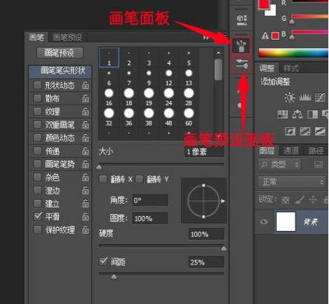 ps怎么画虚线_360新知