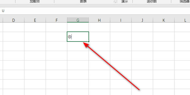 圈圈里面一个叉叉怎么打出来_360新知