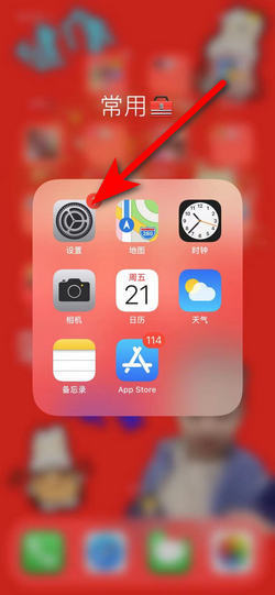 苹果发布iOS 18/iPadOS 18更新并关闭降级通道，仅iPad Pro例外,苹果,iPad,iOS,18,M4,Pro,iPadOS,18问题,iOS降级限制,第1张