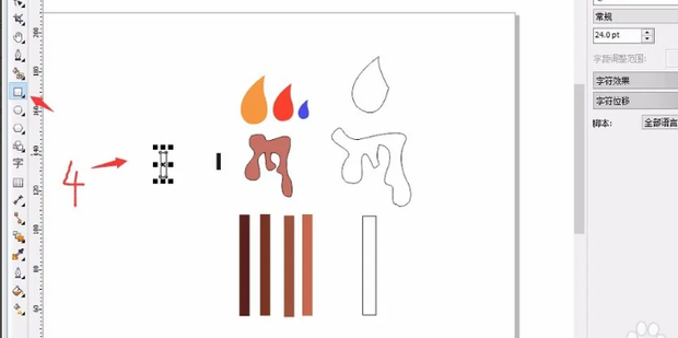 1个cdr使用简单的教程_360新知