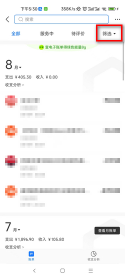 支付宝转账报错[OPENAPI_VERSION_TOO_OLD]：接口升级至alipay.fund.trans.uni.transfer的解决全攻略 (支付宝转账报警能找回来吗)-初仟社区