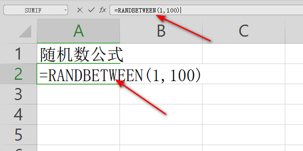 怎么在Excel使用随机数公式_360新知