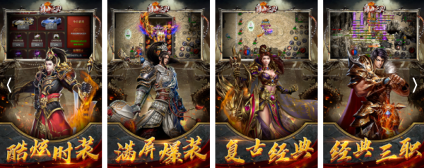 好传奇私服:如今开个什来自么版本的传奇私服好一点？