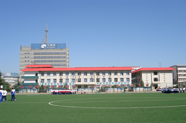 北京市昌平区第五中学图册_360百科