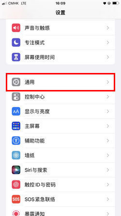 ios系统数据怎么清理_360新知