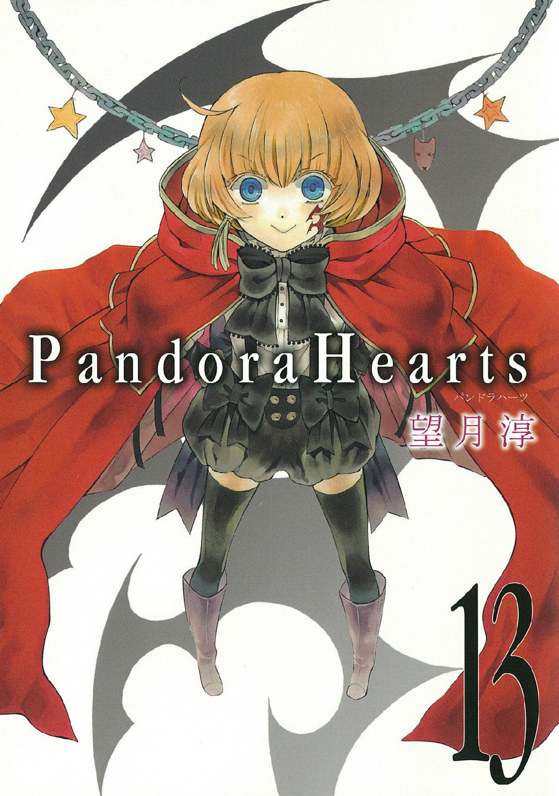 Pandora Hearts 潘朵拉之心 高清壁纸18 - 1920x1200 壁纸下载 - Pandora Hearts 潘朵拉之心 高清 ...
