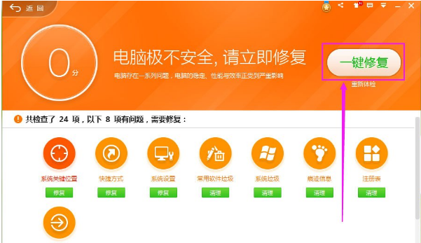 电脑桌面图标显示异常的处理方法_360新知