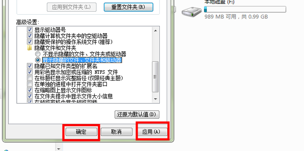 电脑怎么看磁盘里有什么 t01cba56ae02371419b.png