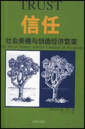 信任图册_360百科