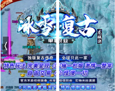 传奇手游排名:传奇手游排行榜2022
