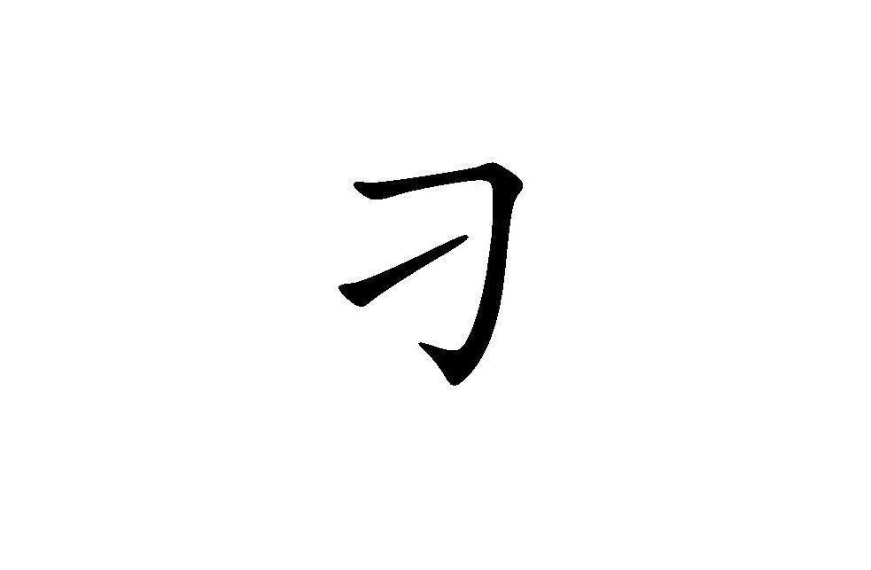 刁图册_360百科