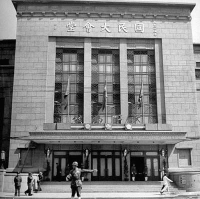 南京国民大会堂图册_360百科