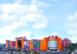 中东瑞家图册_360百科