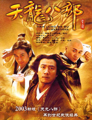 体验无与伦比的武侠之旅