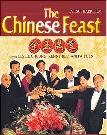 展现了古代中国的奢华