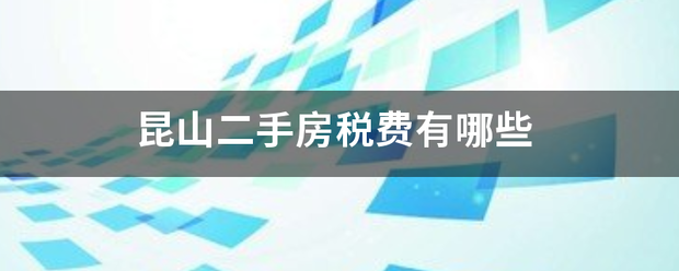 皮皮虾：管家婆精准一肖一码100%-杭州曾经的“万人摇”红盘开始“破发”，专家表示“二手房价格未企稳，以价换量仍在持续”