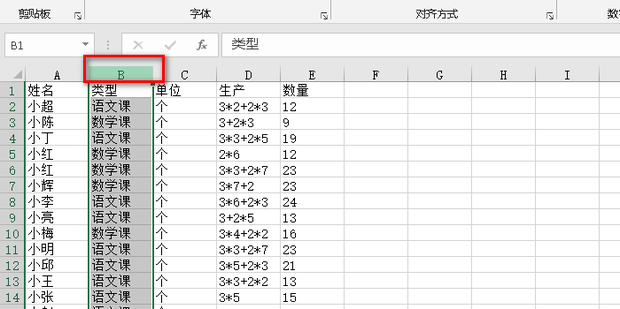 excel-360
