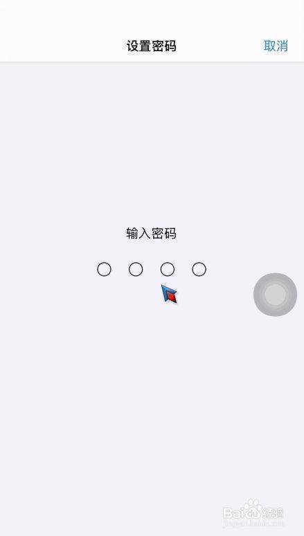 苹果取消短信下划线