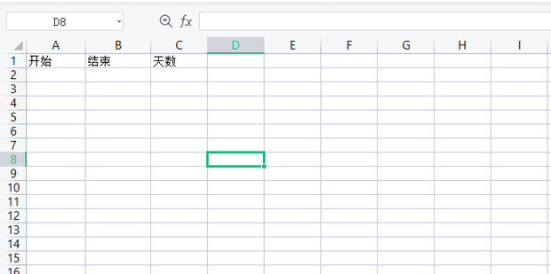 日期怎么算出天数_360新知