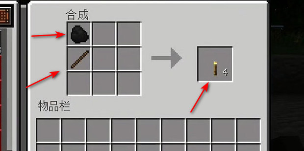 我的世界火把怎么合成_360新知