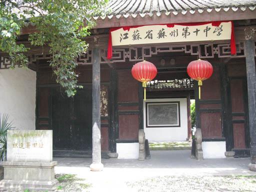 十中图册_360百科