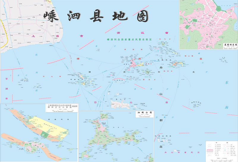 嵊泗县图册_360百科