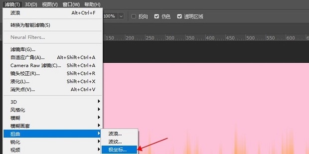 PS如何做光束_360新知