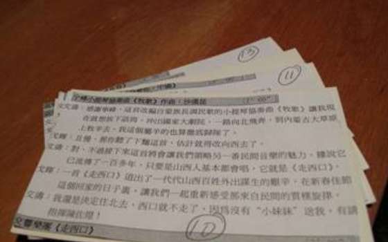 主持人手卡怎么做_360新知