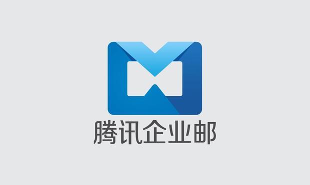 企业邮箱的费用是多少 (企业邮箱的费用)(图2) 企业邮箱的费用是多少