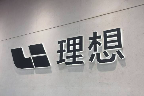 新能源汽车排名