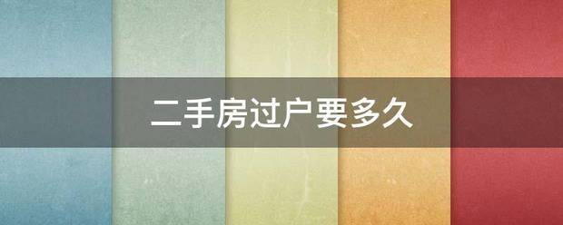 影音先锋：2024新澳门精准三肖三码中特-唉！海口二手房，血流成河…