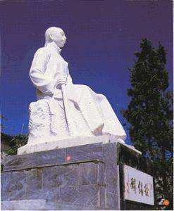 徐锡麟纪念台图册_360百科
