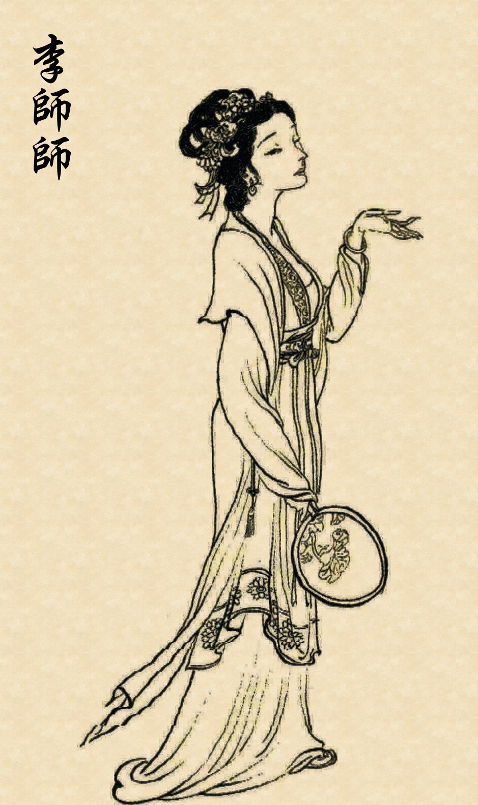 李师师图册_360百科