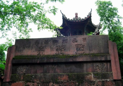 点将台图册_360百科