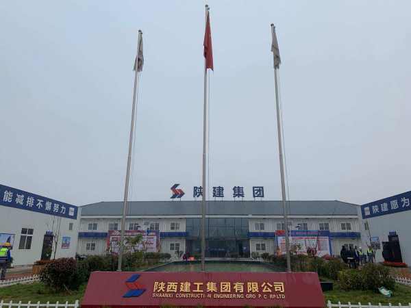 陕西建工集团是国企吗