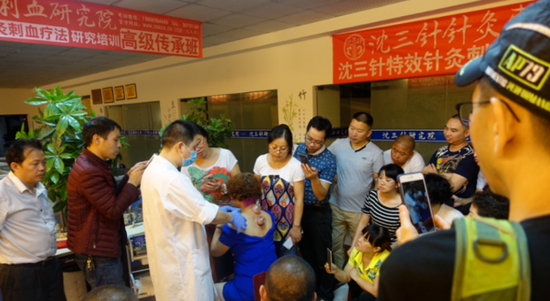 背部中医刺络放血疗法_360新知