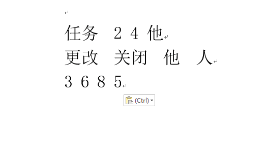 word怎样通过复制将表格粘贴为文本_360新知