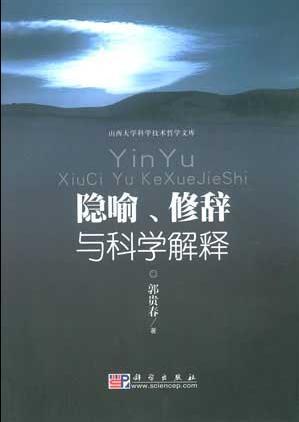 透过镜头