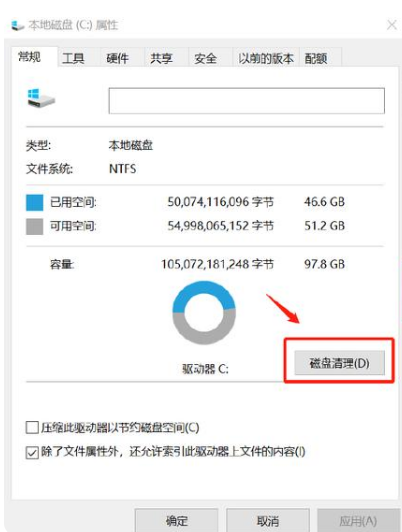 如何清理系中FileRepository文件夹中的缓存文件_360新知
