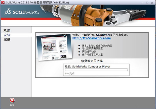 Не удалось загрузить solidworks dll gdtanalysissupport dll