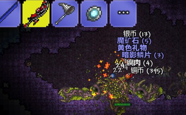 泰拉瑞亚世界吞噬者怎么打 360新知 泰拉瑞亚世界吞噬者怎么打 360新知