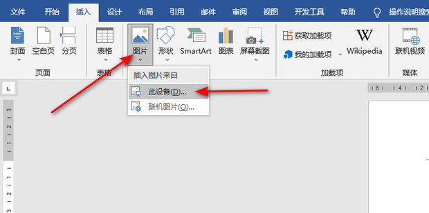 如何用秀米的SVG排版功能做出点击展开的图文百度经验