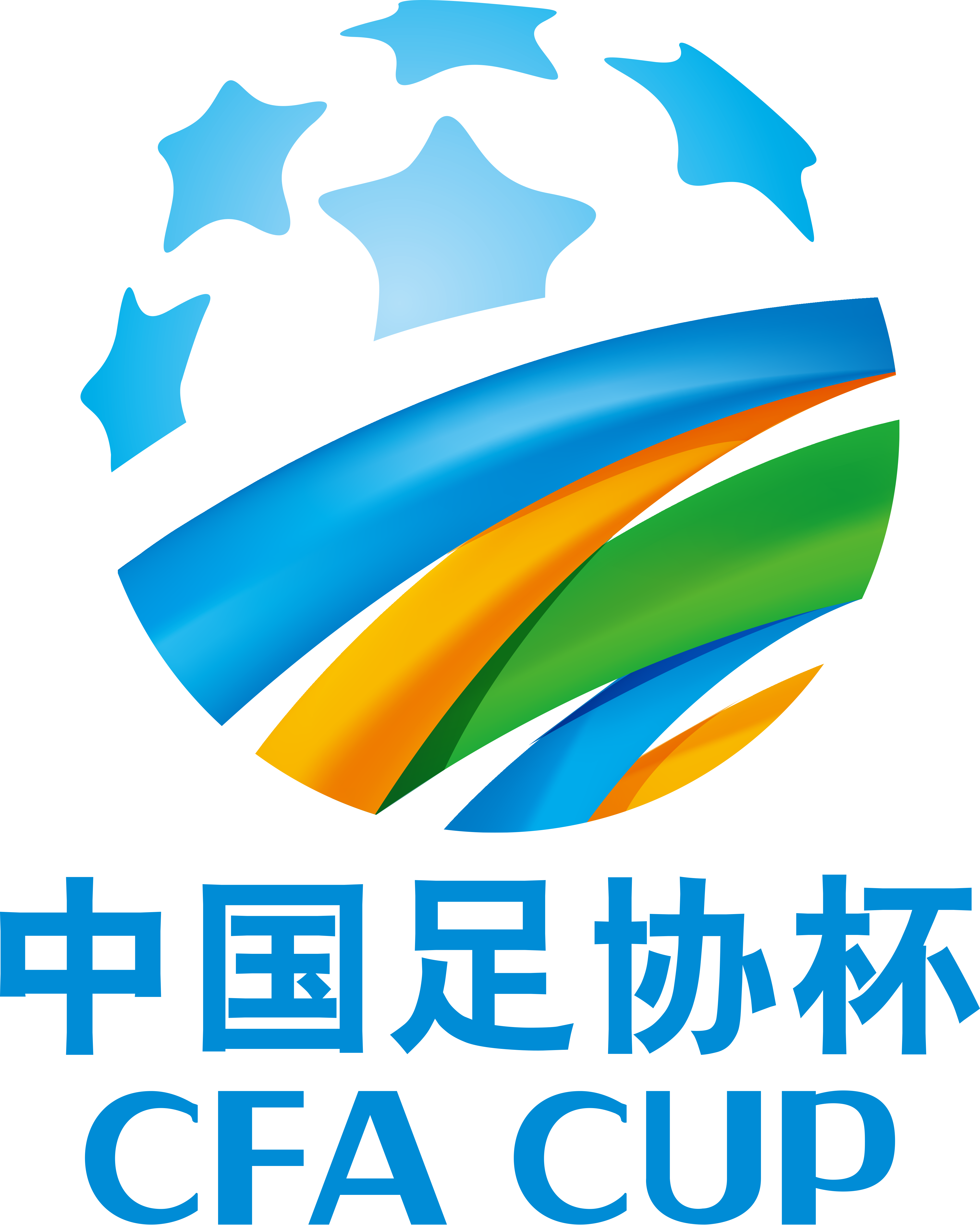 2022中国足协杯16强对阵出炉中超球队北京国安遭到业余球队淘汰