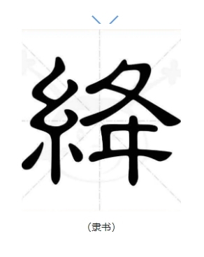 绛图册_360百科