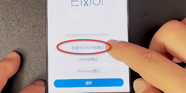 华为荣耀手机刷机教程大全_360新知