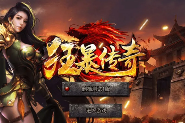 传奇手游:传奇手游保举阻振衡措拆植况每
