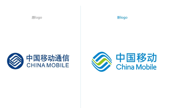 中国移动通信集团有限公司图册_360百科