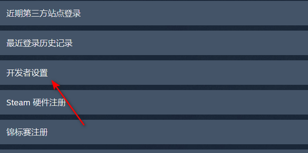 怎么注册steam的web api t01cd95318b9f05677a.png