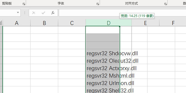 Excel中单个单元格行高、列宽怎么自适应调整_360新知