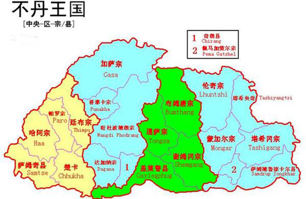 不丹行政区划图册_360百科